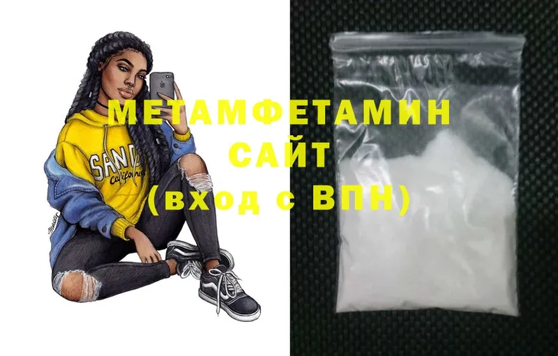 Купить Вилючинск Марихуана  Cocaine  ГАШ  Лсд 25  Меф  А ПВП 