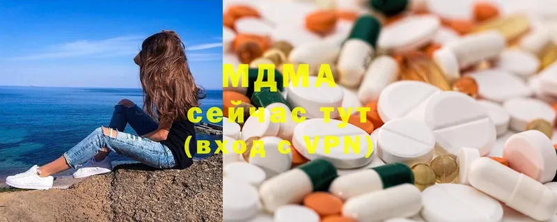 MDMA VHQ  Вилючинск 